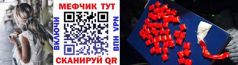 Где купить наркоту Тутаев Альфа ПВП ГАШ АМФЕТАМИН COCAIN Каннабис