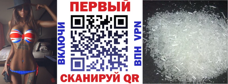 гидра зеркало  купить закладку  Тутаев  Amphetamine 98% 