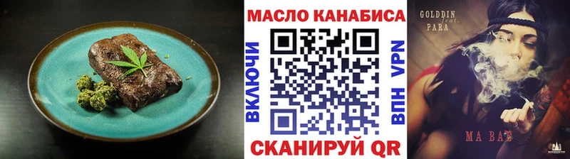 Canna-Cookies конопля Тутаев