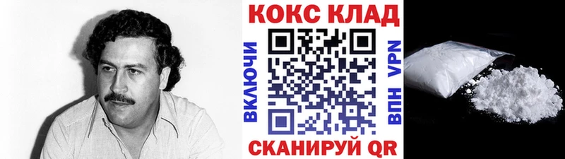 закладка  Тутаев  Cocaine 99% 