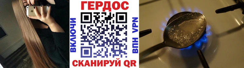 ГЕРОИН афганец  Тутаев 