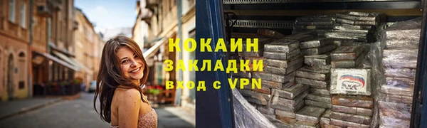 метадон Белоозёрский