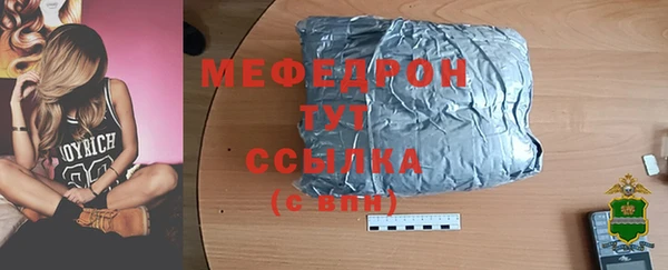 твердый Балахна