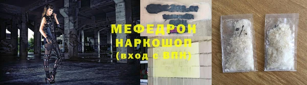 тгк Балабаново