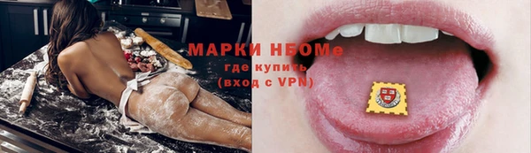 тгк Балабаново