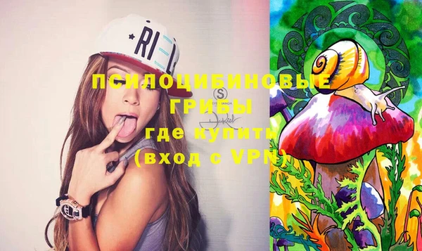 марки nbome Беломорск