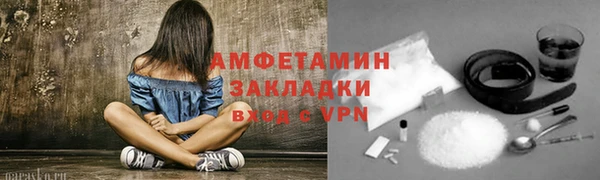 марки nbome Беломорск