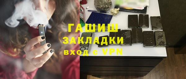 метадон Белоозёрский