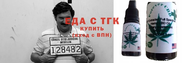 тгк Балабаново