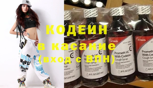 тгк Балабаново