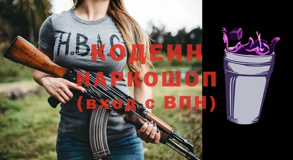 марки nbome Беломорск