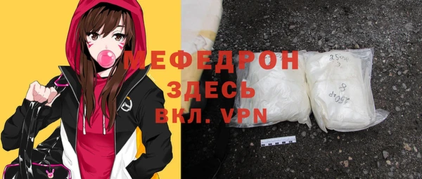 марки nbome Беломорск