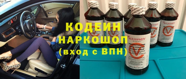 метадон Белоозёрский