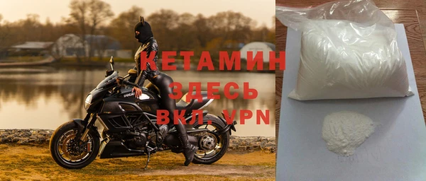 метадон Белоозёрский