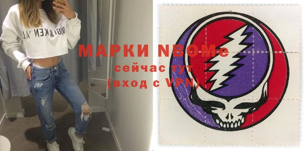 метадон Белоозёрский