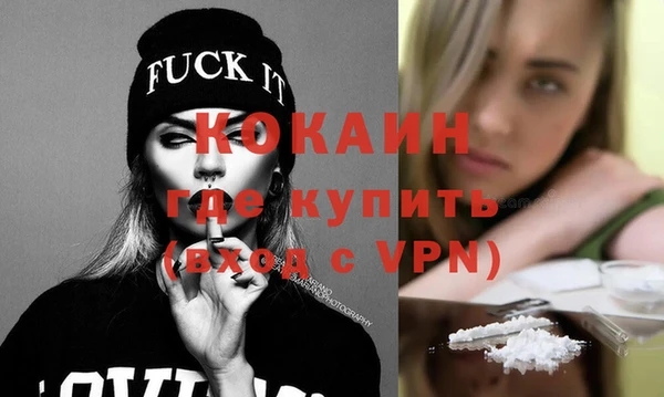 тгк Балабаново