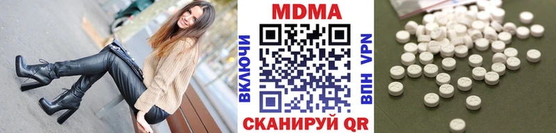 МДМА crystal Тутаев