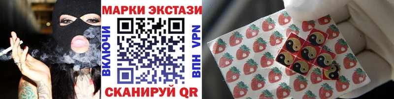 Марки NBOMe 1500мкг  наркошоп  Тутаев 
